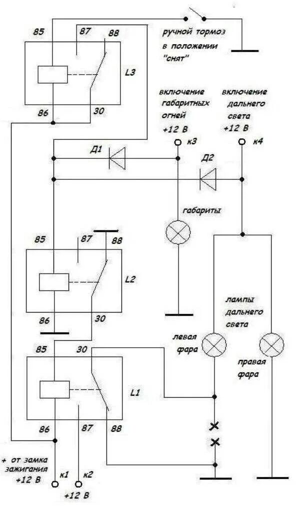 Дхо в пол накала. ДХО В Дальний свет в полнакала схема. Схема включения ходовых огней в полнакала. Схема подключения ходовых огней Дальний. Схема реле скандинавского света.