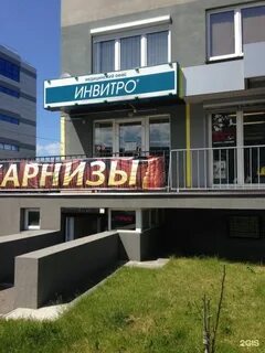 Телефон московский 50 калининград