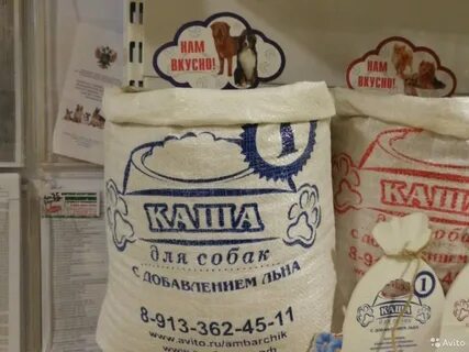 Каши для собак отзывы