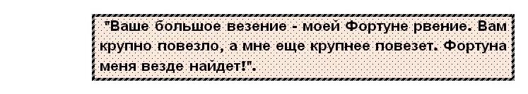 Молитва на удачу в лотерее. Заговор на выигрыш в лотерею. Сильный заговор на выигрыш в лотерее. Заговор выиграть влоторею. Шепоток на выигрыш в лотерею.