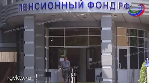 Пенсионный ессентукская номер телефона