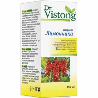 Настойка лимонника инструкция по применению