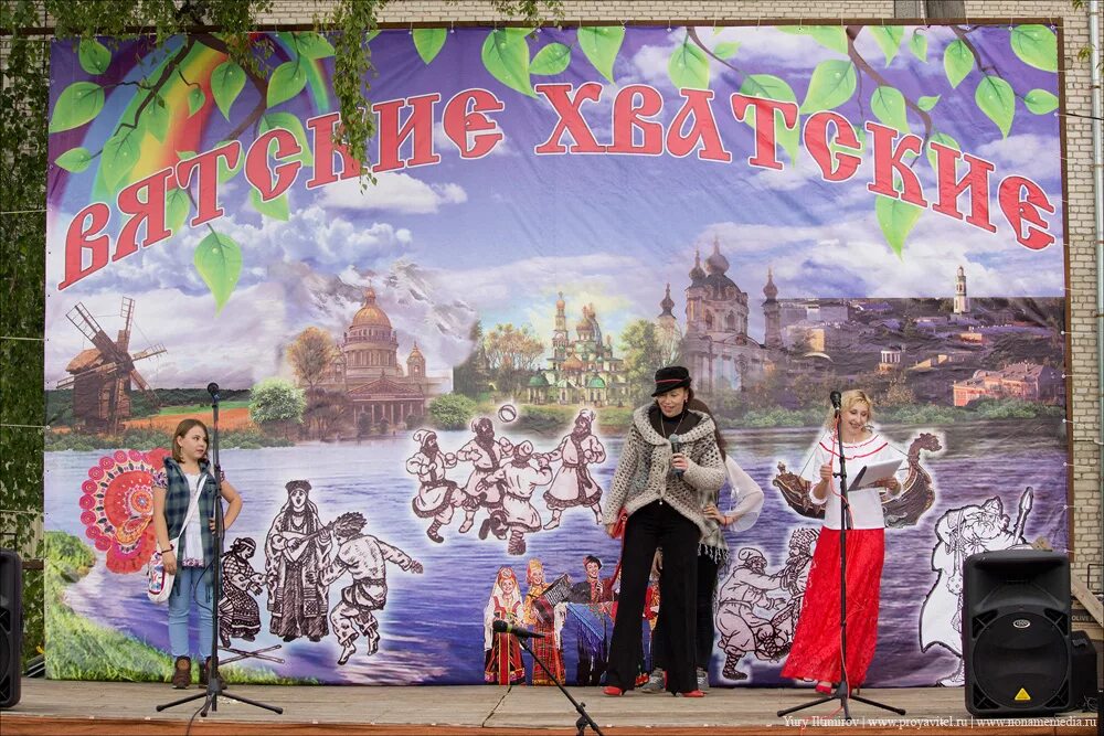 Свистопляска праздник. Свистопляска праздник