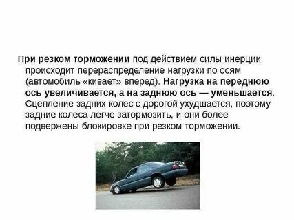Машина дрожит на скорости. Руль машины. Автомобиль вибрирует. Руль машины. Машина дрожит на скорости.