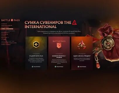 Бесплатная аркана