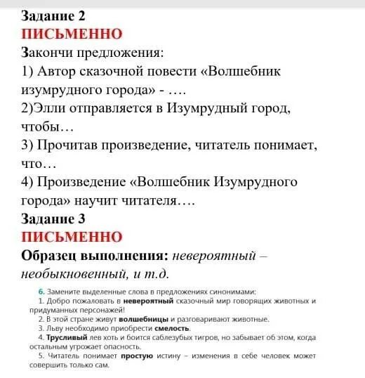 Высказывание тургенева о русском языке. Иван тургенев могучий русский язык. Великий могучий русский язык автор. Рассказ читаешь или стих роман поэму пьесу знай в них. Читатель в произведении.