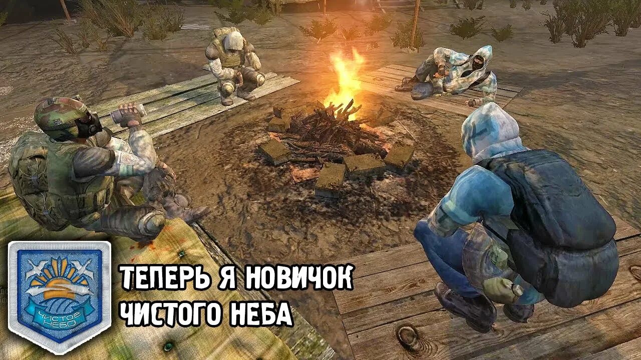 K. 1. сталкер аномалия 1. сталкер зов припяти аномалии. 5.