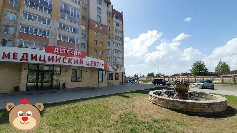 медлюкс детский чита. медлюксик детский чита. дента люксик чита октябрьский. медлюксик чита логотип. медлюкс детский чита бутина.