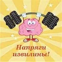 Напрягла группе. У человека болит голова. Недовольный коллектив. Напряженный человек. Мем напряженный парень.