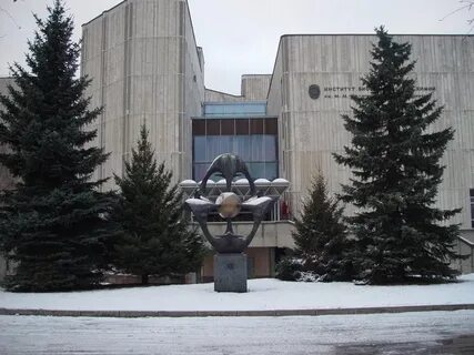 Институт биоорганической химии имени шемякина