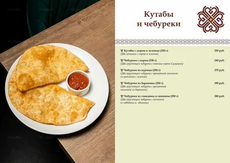 Сикварули ресторан василисы кожиной