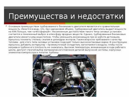 Чем отличается атмосферник