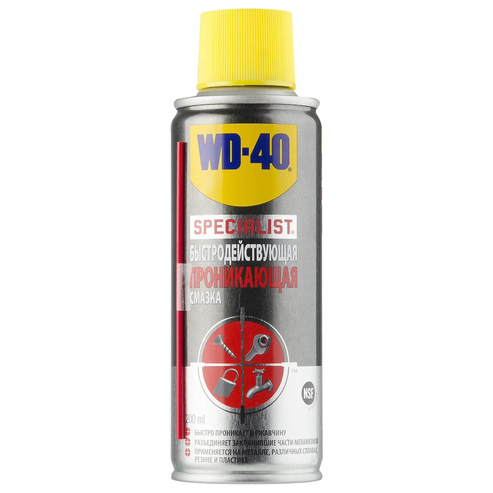 Проникающая смазка. Проникающая смазка wd-40 200мл. wd-40 specialist проникающая смазка. wd-40 200мл sp70113. смазка wd-40 200мл wd 40.