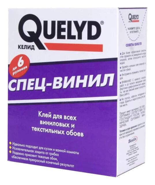 Обойный клей Pufas Флизелиновый Специальный 225 г