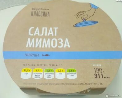 Рецепты вкус вилла