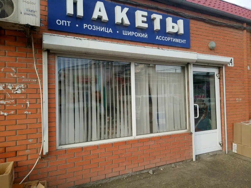 симферополь улица глинки. глинки 65 симферополь. глинки, 80. симферополь улица глинки. глинки 80 симферополь.