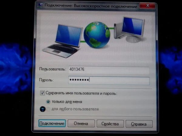 Ответы Mail.ru: у меня интернет ростелеком... кабельный... и я частенько сталкив