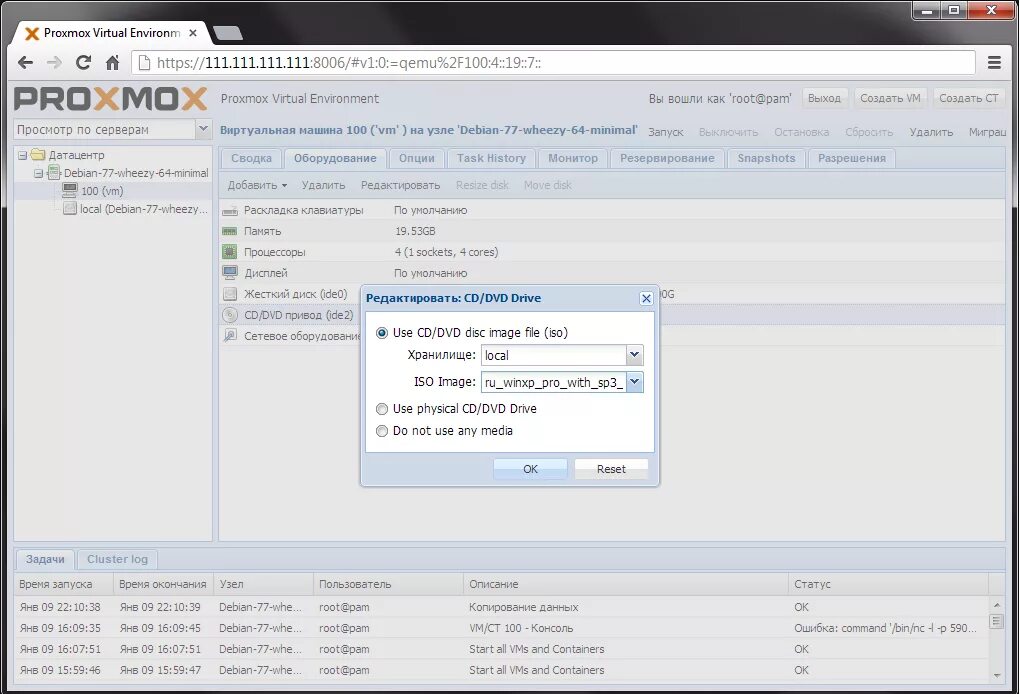 Proxmox nat. Proxmox установка. proxmox схема. proxmox iscsi. proxmox миграция.