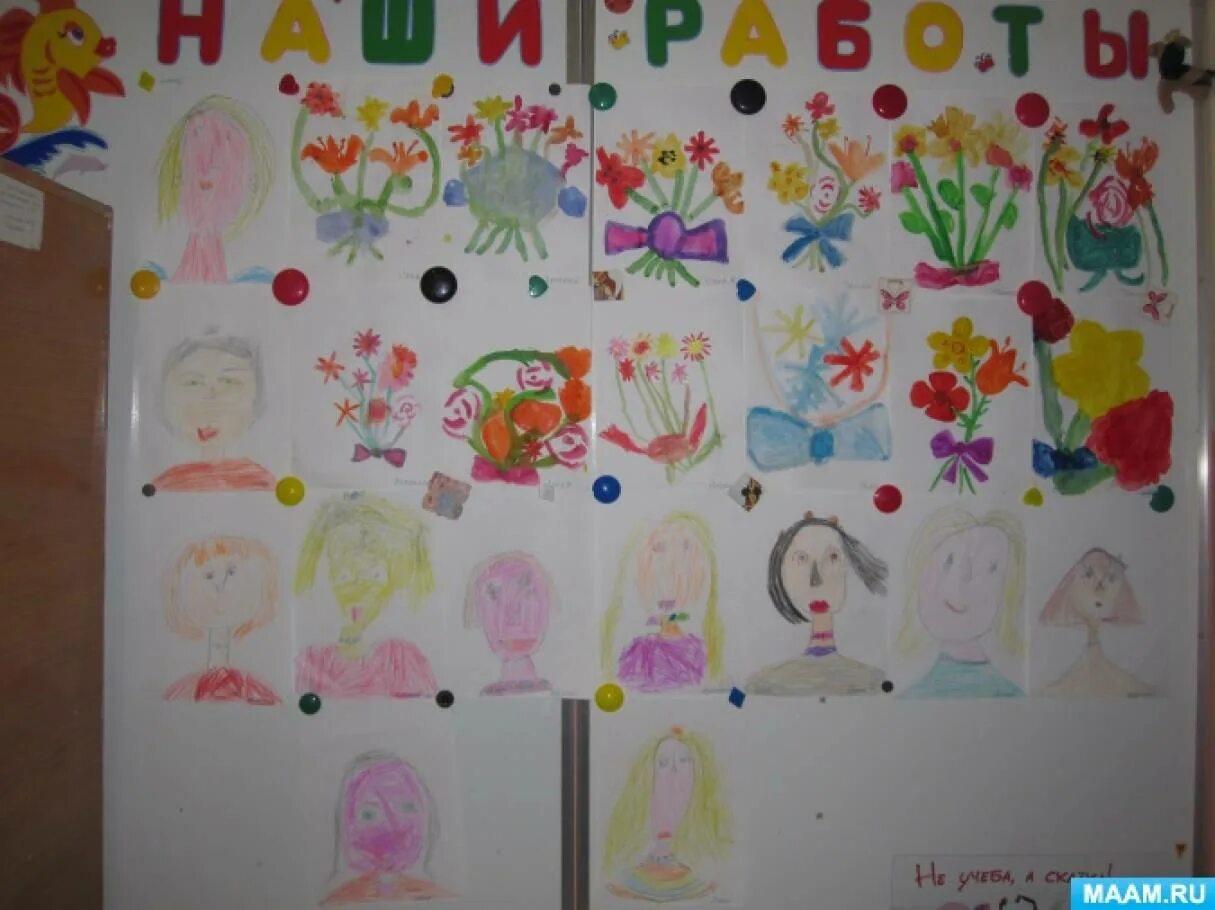 Творческая мастерская для детей старшей группы. Поделка для воспитателя. Младшая группа доу. Праздник день матери в детском саду. Занятие в саду по сенсорике.