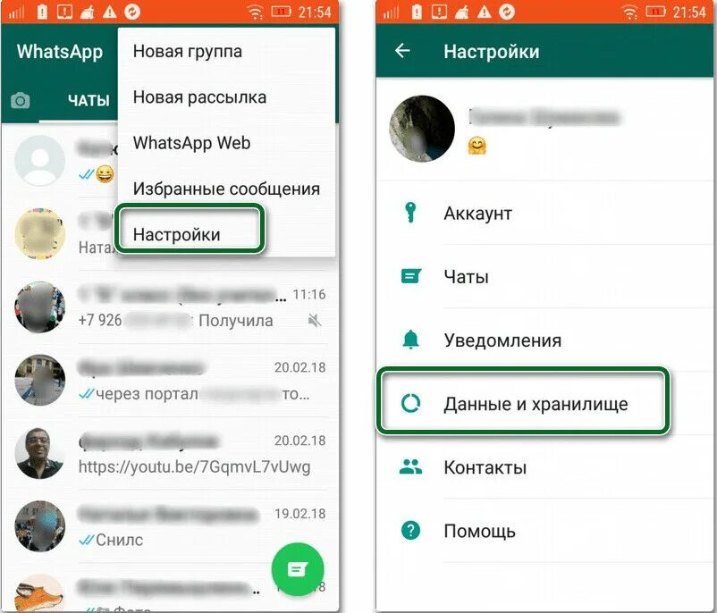 Включи музыку ватсап. Аудиозапись в ватсапе. звуковые сообщения в вотсапе. как сделать звук на ватсап. аудиосообщения в ватсапе.