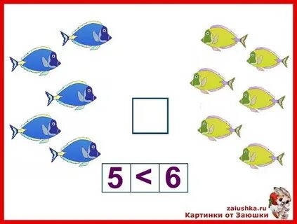 2 2 равняется рыба