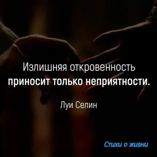 Поддержимый