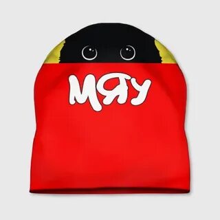 Мяу тг