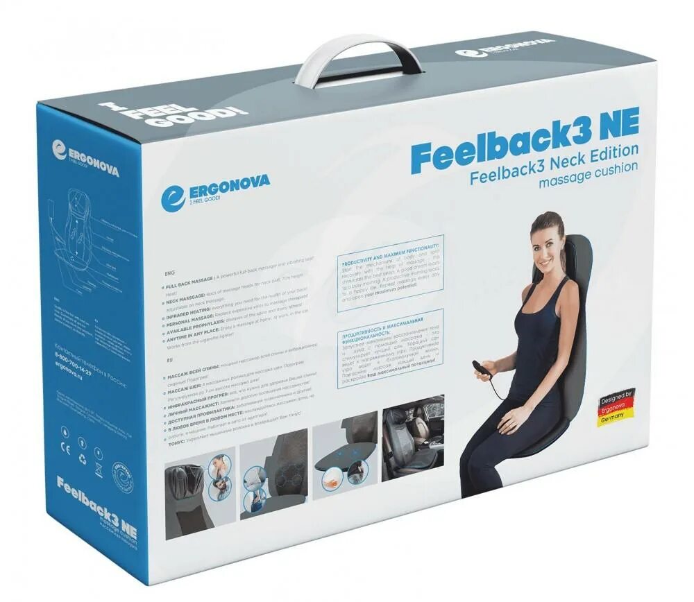 Feel back. Ergonova feelback. Ергонова массажер накидка. Массажная накидка Ergonova. Массажная накидка Ergonova feelback2 черный.