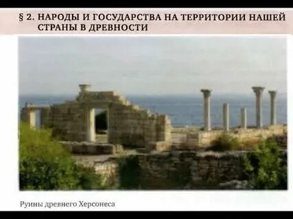 Античный 6