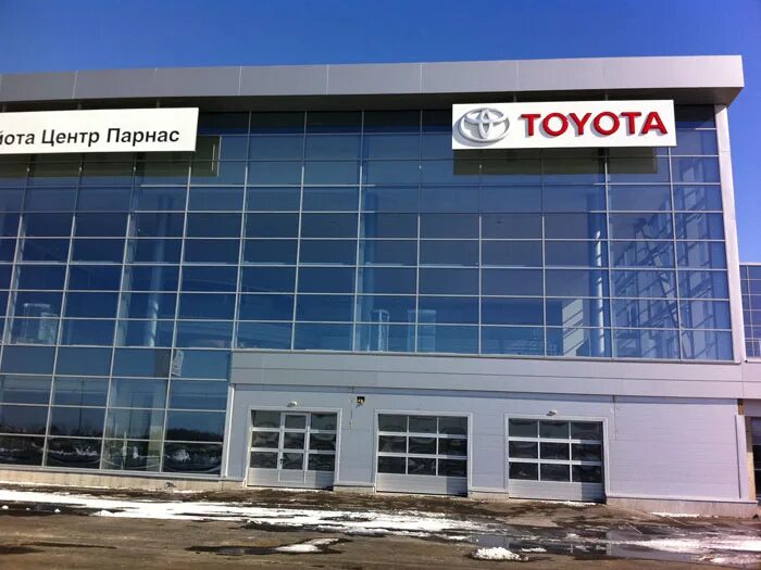 Тойота центр Парнас в Санкт-Петербурге. Toyota центр Парнас. Тойота центр Пулково. Тойота Парнас 2022. Парнас алексеевка