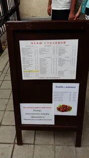 Анапский колледж услуг