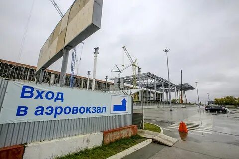 Терминал т2 аэропорта домодедово