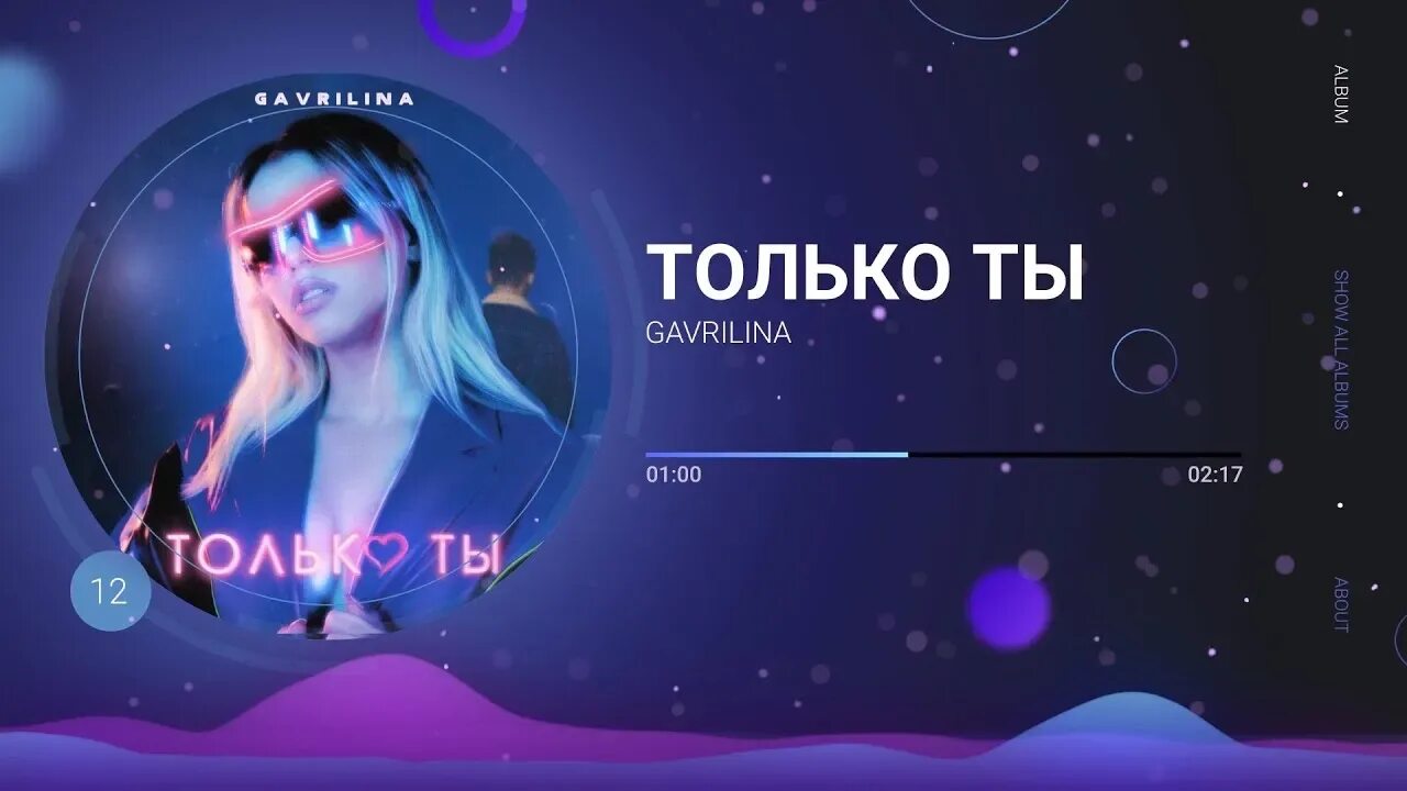 Текст песни драма квин юля гаврилина. Текст песни драма квин юля гаврилина. Текст мама гаврилина. Только ты юлька шпулька. Текст песни.