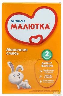 Смесь малютка отзывы форум