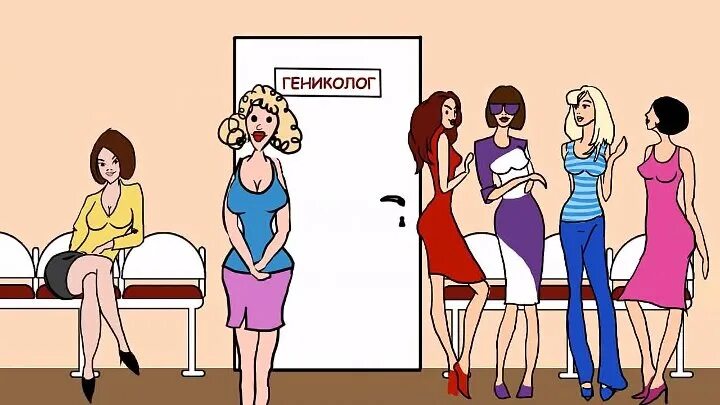 Гинеколог карикатура. Смешные картинки про гинекологов. Гинеколог юмор. Шутки про ГИНЕКОЛОГИЮ. Пришли к гинекологу с мужем
