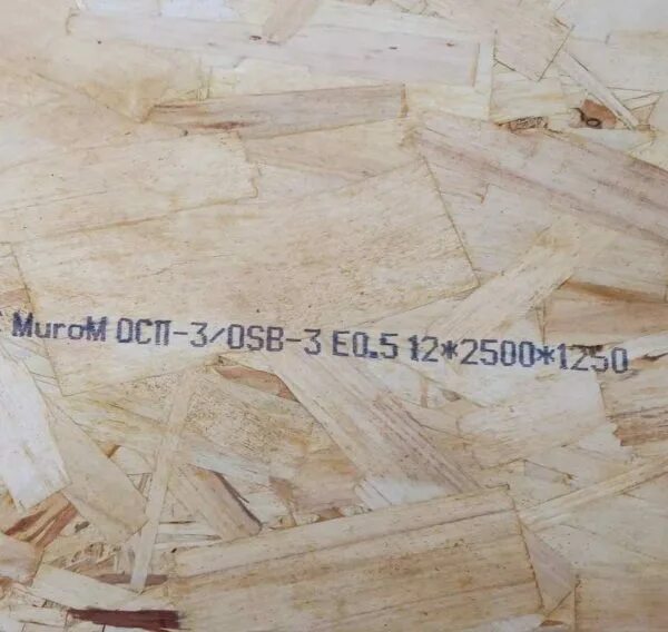 Плита осп-3 6мм 2500мм*1250мм. Osb-3 2500х1250х9мм кроношпан. Осп 3 муром. Осп 3 муром. Осп муром.