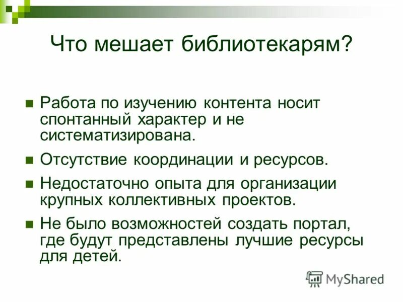 причину недостатков обучения. потеря бизнеса. творческий подход. стресс иконка. недостаток опыта.