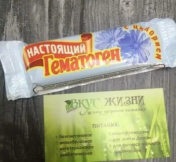 Можно гематоген при грудном вскармливании