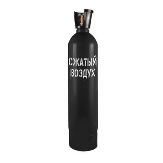 Баллон сжатого