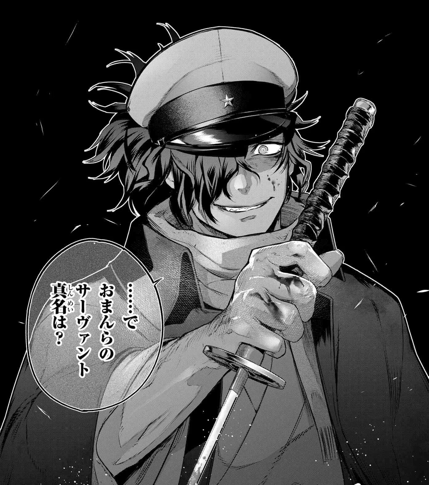 Type redline. Сакамото рёма fate type redline. teito seihai kitan fatetype redline. фейт редлайн. fate type redline okita.