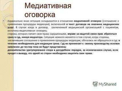 Налоговые оговорки в договоре поставки