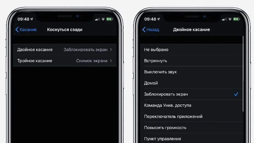 Iphone двойное касание задней панели. Как отключить двойные часы