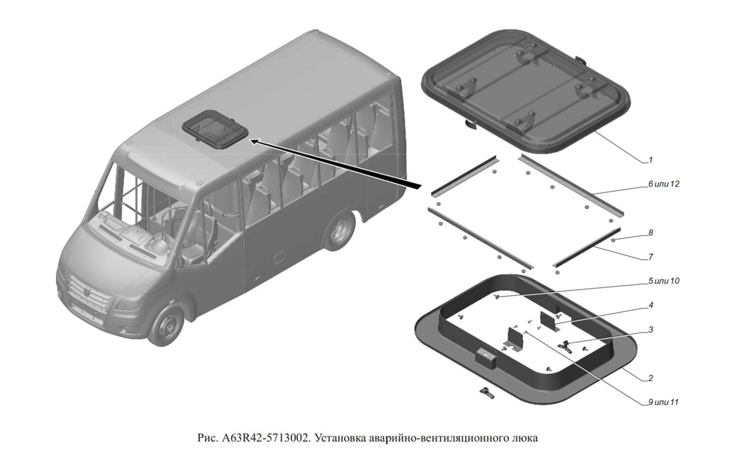 Люк газель некст. Аварийно вентиляционный люк Газель Некст. Люк крыши Газель Некст. Кронштейн люка автомобильного Газель фермер. ЮМК-560.00.00.00 люк аварийно-вентиляционный (комплект).