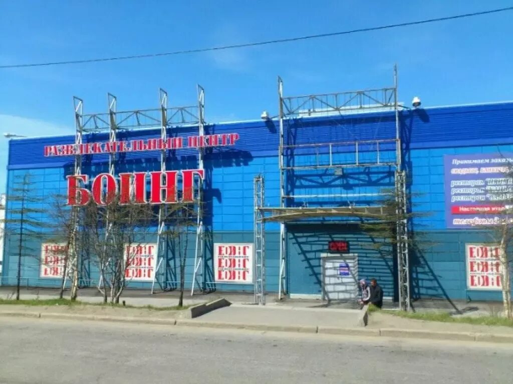 5 полярная 12