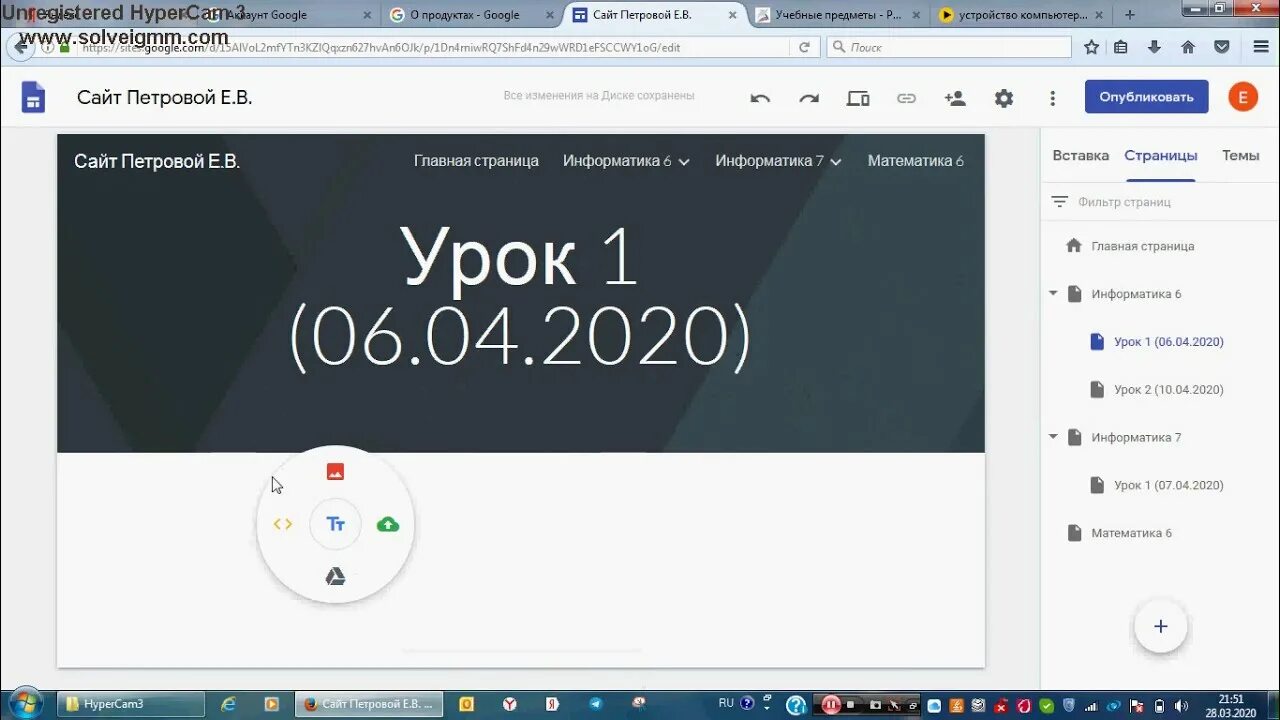 Открыть google сайты. Google сайты. Создание сайта в гугл сайт. Создание Google. Гугл сайты примеры.