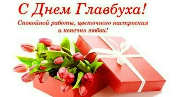 Суббота 21 апреля