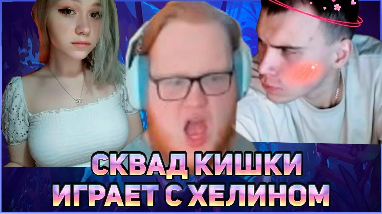 Helin ава. Helin139 люда. Helin инстаграм. Мелике хелин чал и эмирджан чал. Helin139 люда.