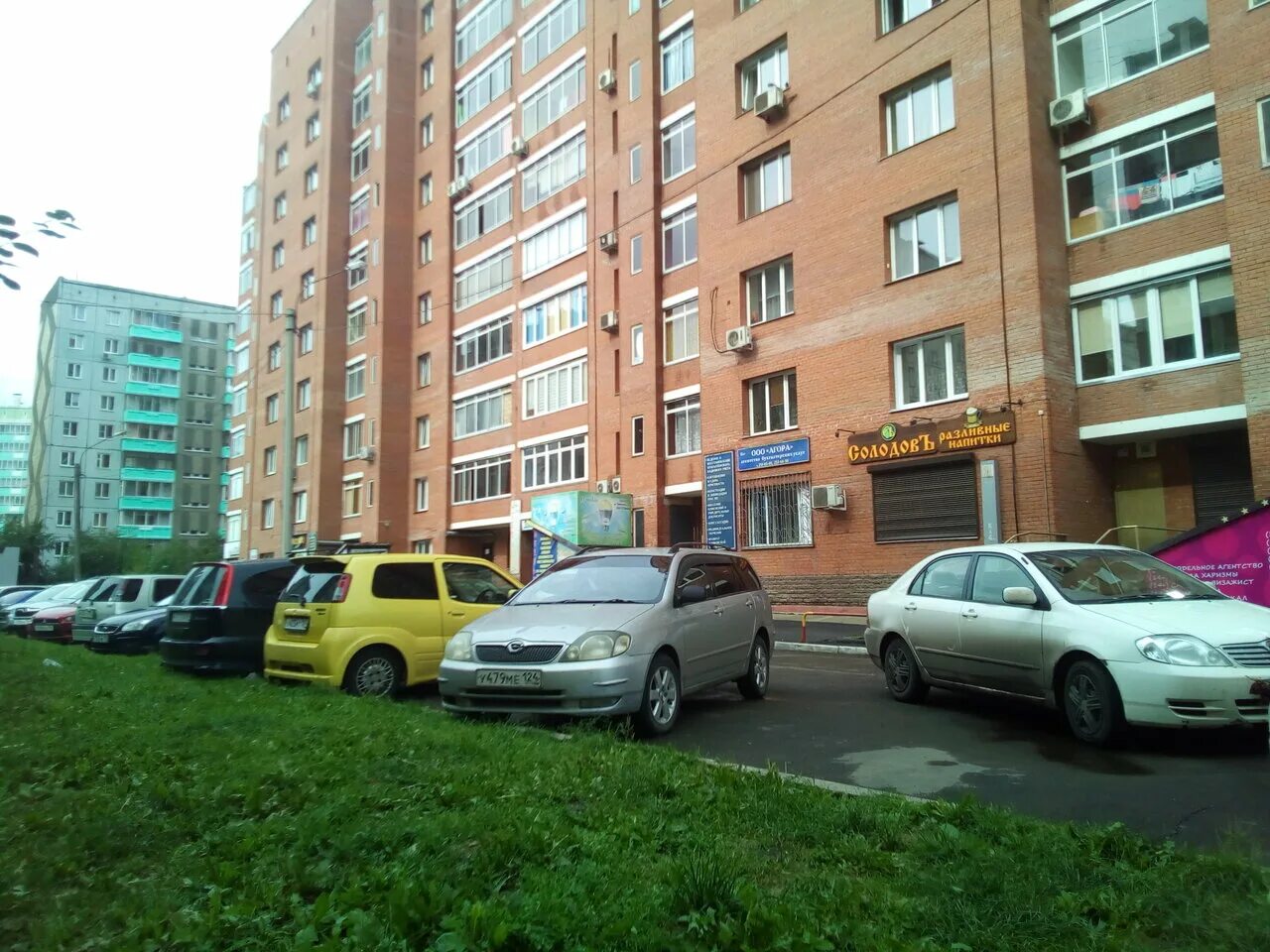 красноярск микрорайон северный улица урванцева 12 mira