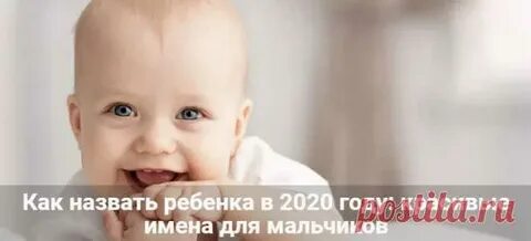 Меня назвали ребенком