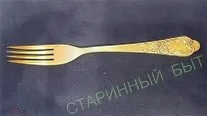 37 вилок